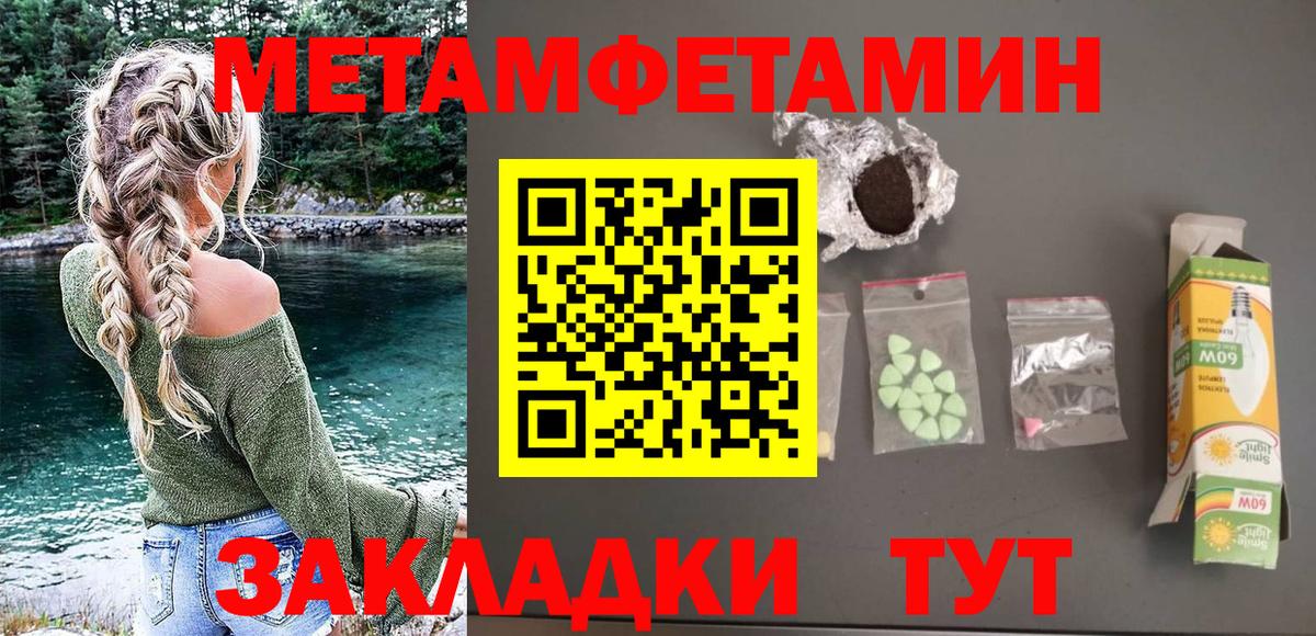 АМФ VHQ Барабинск
