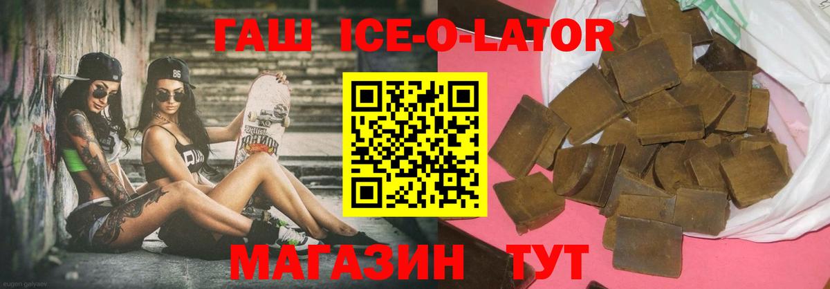 Гашиш hashish Барабинск
