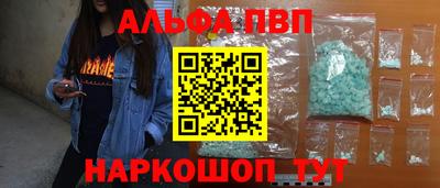 круглые Канаш