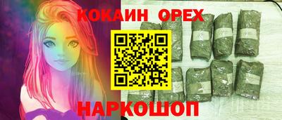 круглые Канаш