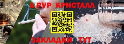 круглые Канаш