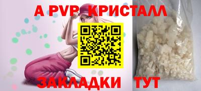круглые Камышлов