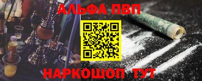 кокаин VHQ Кандалакша