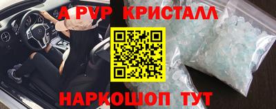 кокаин VHQ Кандалакша