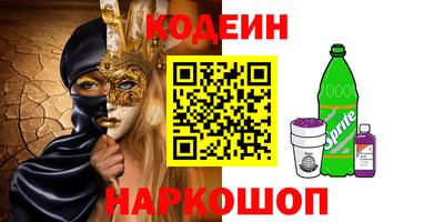 круглые Канаш