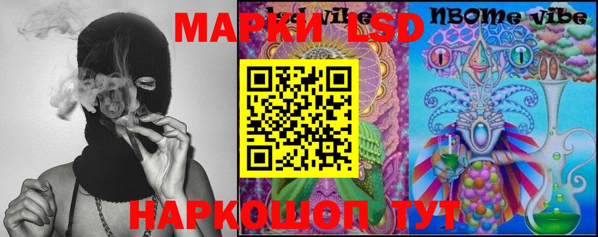 LSD-25 экстази ecstasy  Вход с VPN  Лсд 25 экстази  Барабинск 