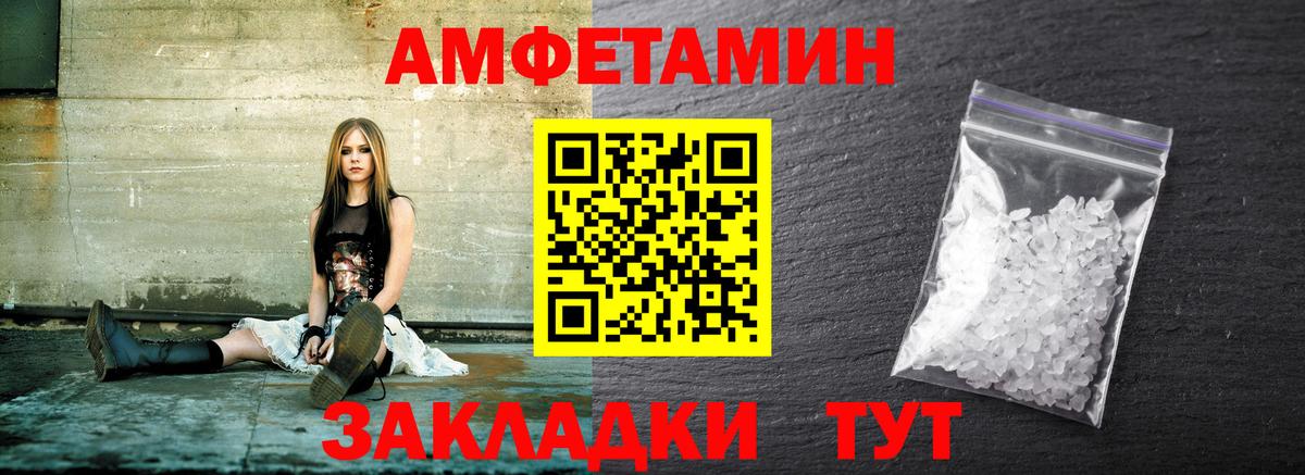 Метамфетамин  Первитин Декстрометамфетамин 99.9%  Вход с VPN  Барабинск 