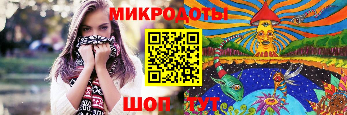 купить  цена  Вход с VPN  Барабинск  Псилоцибиновые грибы Psilocybe 